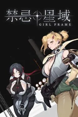  Girl Frame  cover