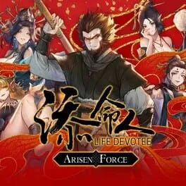  Arisen Force: Life Devotee  cover