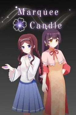  仙音燭  cover