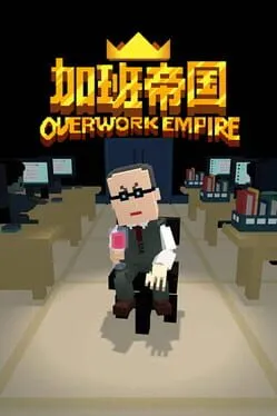  Overwork Empire  cover