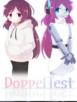  ドッペルテスト  cover