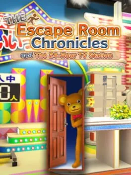 The 密室からの脱出 ep4:テレビ局密着24時編  cover