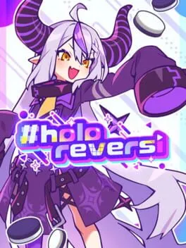  ホロリバーシ  cover