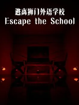 Escape the School  cover