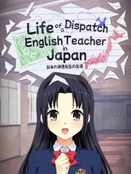  日本の派遣先生の生活  cover