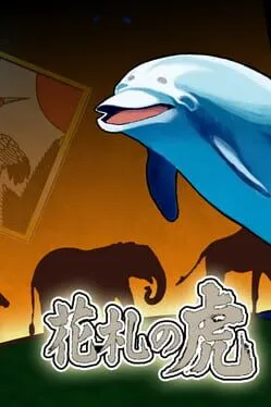  Hanafuta no Tora  cover