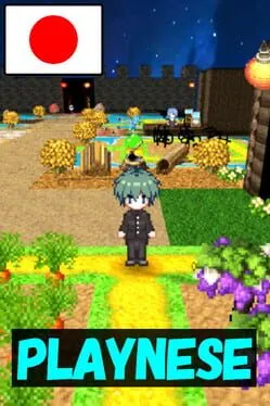  PLAYNESE: Master Japanese  cover