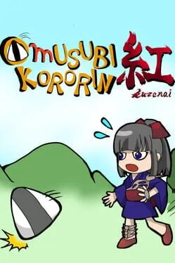  Omusubikororin Kurenai  cover