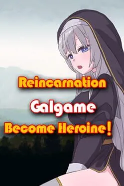  转生Galgame成为女主角！  cover