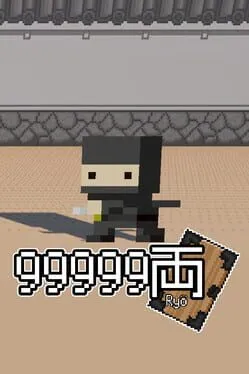  99999 Ryo  cover