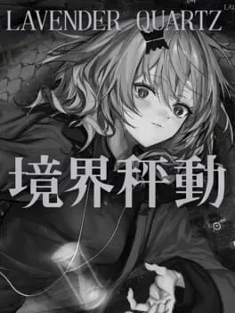  Lavender Quartz Kyoukai Hyoudou  cover