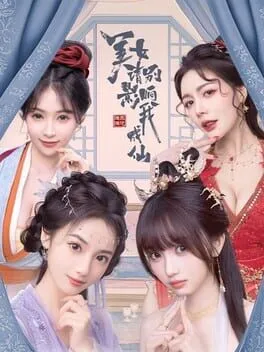  God bless, or Goddess  cover