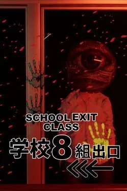  School Exit Class 8  cover