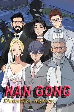  南宫侦探社（Nangong Detective Agency）  cover