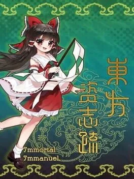  Immortal Immanuel  cover