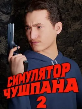  Chushpan Simulator 2  cover