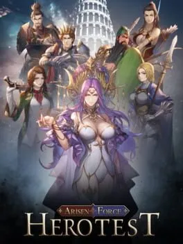  Arisen Force: HeroTest  cover