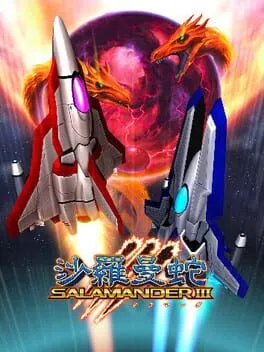  Salamander III  cover