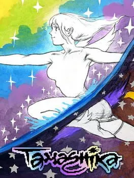  Tamashika  cover