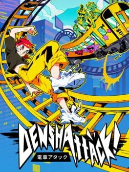  電車アタック  cover