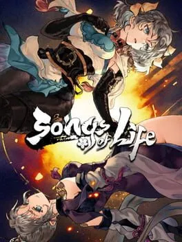  浮生の歌  cover