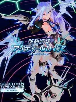  AI-deal-Rays  cover