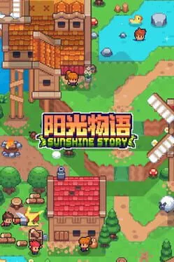  Sunshine Story  cover