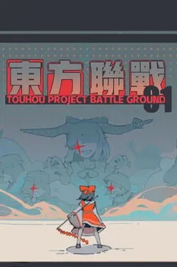  Touhou Unite Arena  cover