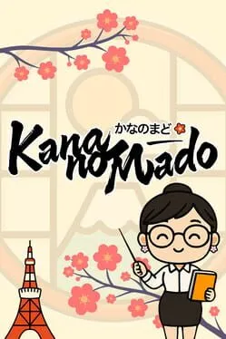  Kana No Mado  cover
