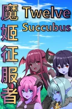  Twelve Succubus  cover