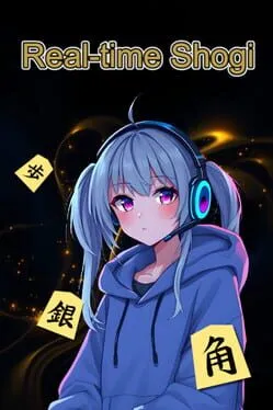  Real-time Shogi  cover
