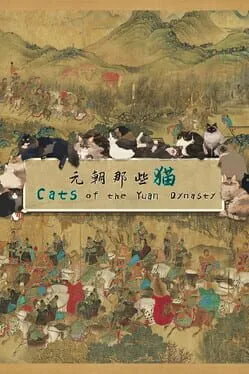  Cats of the Yuan Dynasty  cover