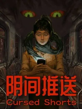  Cursed Shorts  cover