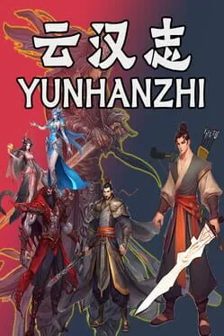  Yunhanzhi  cover