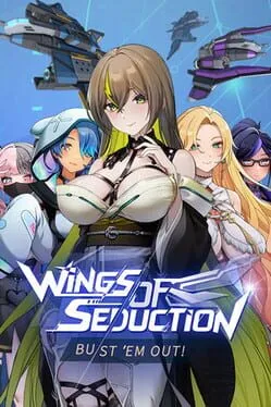  魅惑の翼：少女の脱衣大作戦  cover