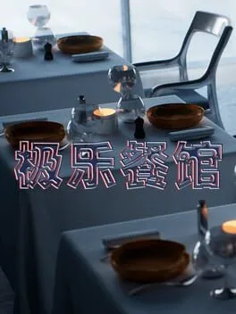  Elysium Restaurant  cover
