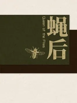  Queen of the Flies  cover