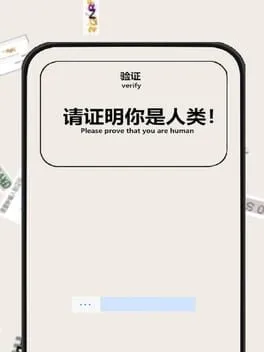  Verify: Please Prove That you are Human  cover