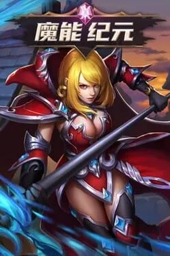  From Warrior to Hero  cover