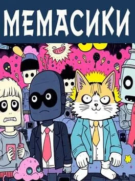  Memasiki  cover