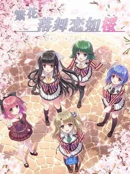  Sore ha Maichiru Sakura no You ni: Re:birth  cover
