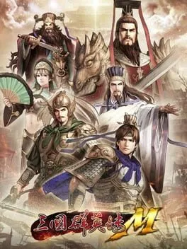  Kingdom Heroes M  cover