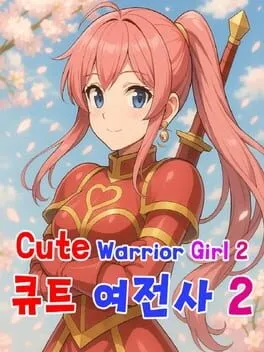  Cute Warrior Girl 2  cover