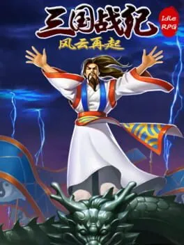  Huáijiù Bǎn Sānguózhì Idle RPG  cover