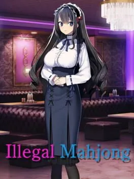  裏の賭け麻雀  cover