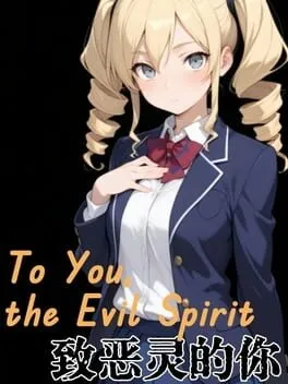  To You, the Evil Spirit  cover
