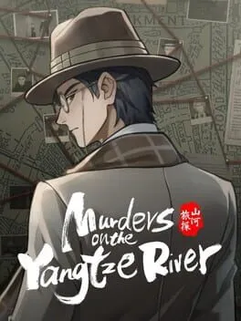  山河旅探   cover