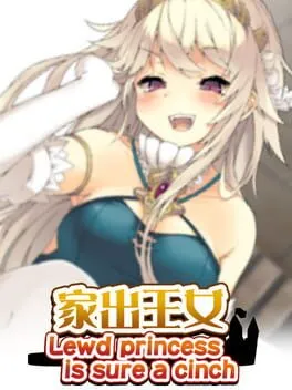  Runaway Princess  cover