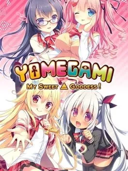  缘结甜祇 ~My Sweet Goddess~  cover