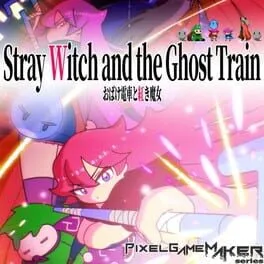  ツクールシリーズ　おばけ電車と紅き魔女  cover